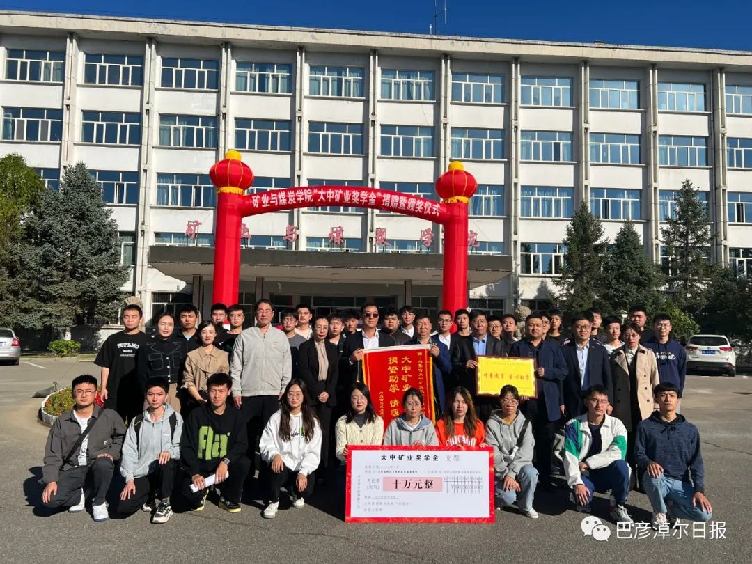 乐鱼体育app官方网站-1250亿元！全球在建最大煤化工项目一阶段工程正式建成投产